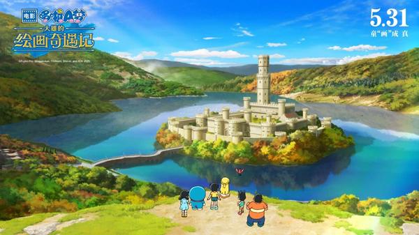 哆啦A梦：大雄的绘画奇遇记 Doraemon the Movie- Nobita's Art World Tales-第5张图片-九妖电影
