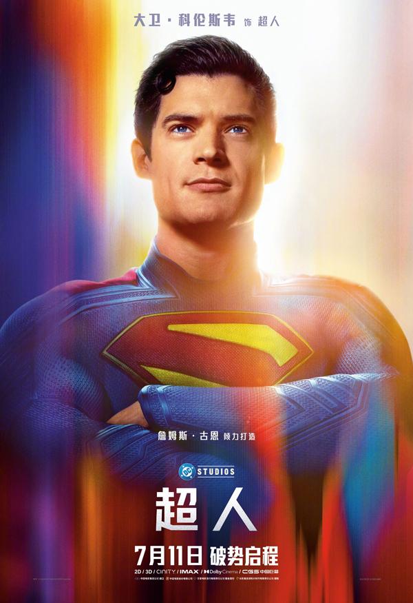 超人 Superman-第4张图片-九妖电影