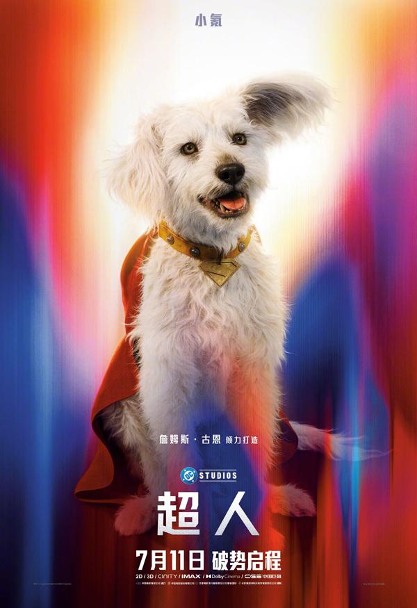 超人 Superman-第5张图片-九妖电影