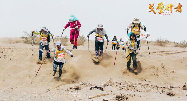 戈壁行者 Challenge the Gobi-第5张图片-九妖电影