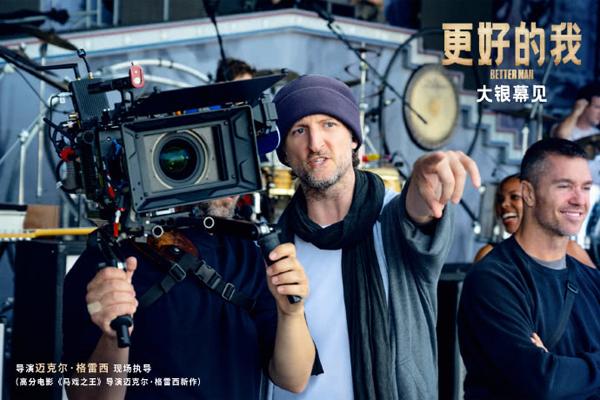 更好的我 Better Man-第4张图片-九妖电影