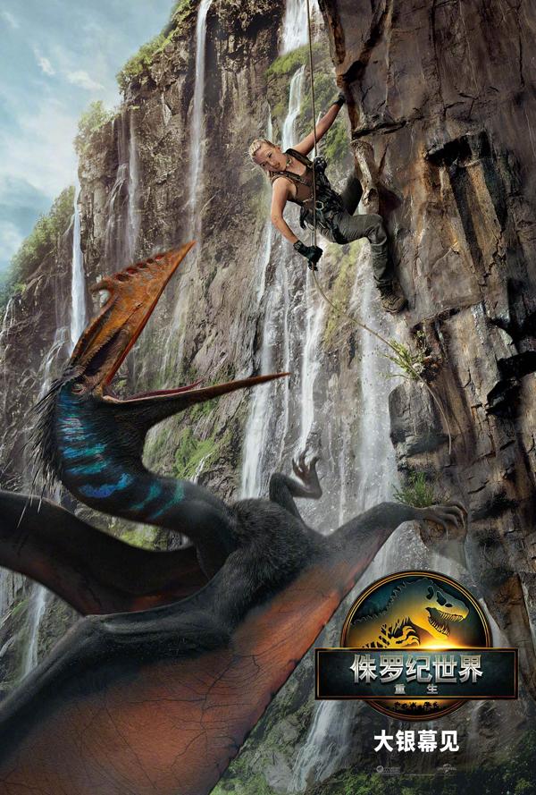 侏罗纪世界：重生 Jurassic World Rebirth-第3张图片-九妖电影