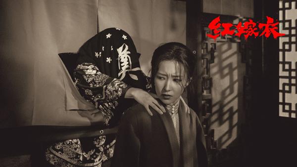 红嫁衣 Red wedding dress-第3张图片-九妖电影