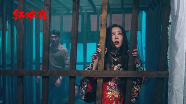 红嫁衣 Red wedding dress-第4张图片-九妖电影