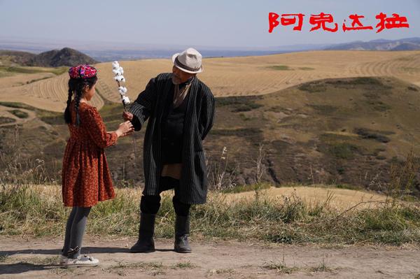 阿克达拉 Story Of Cotton Field-第5张图片-九妖电影