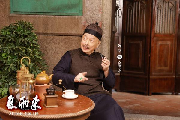 夏雨来 HEY, HOULAI-第5张图片-九妖电影