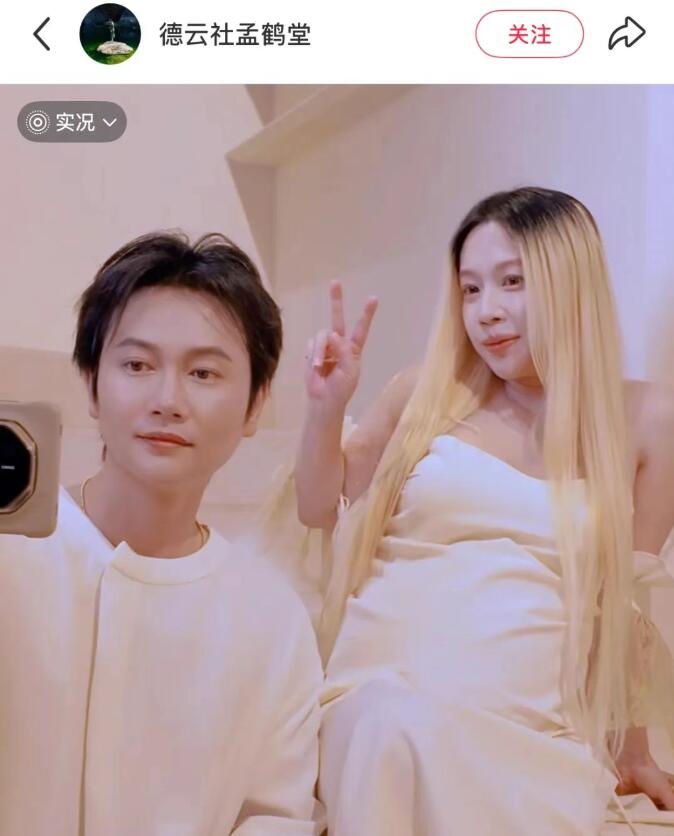 孟鹤堂官宣当爸 德云社众星火速祝贺-第1张图片-九妖电影