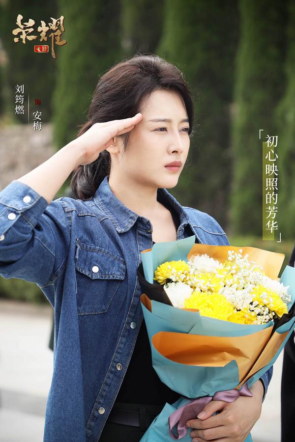 荣耀 MY PRIDE-第5张图片-九妖电影