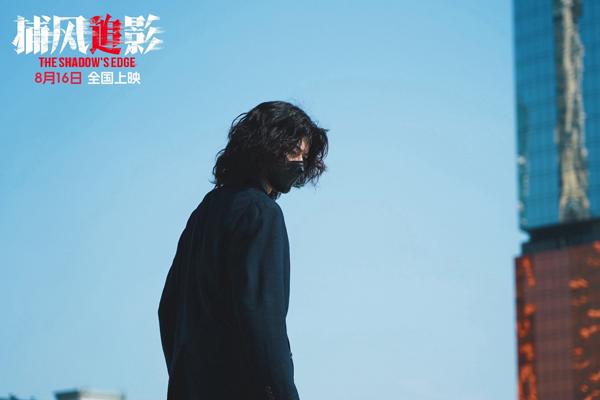 捕风追影 The Shadow's Edge-第5张图片-九妖电影