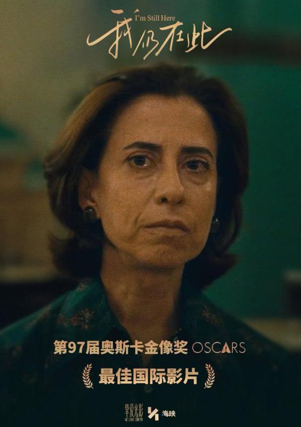 我仍在此 I'm Still Here-第4张图片-九妖电影