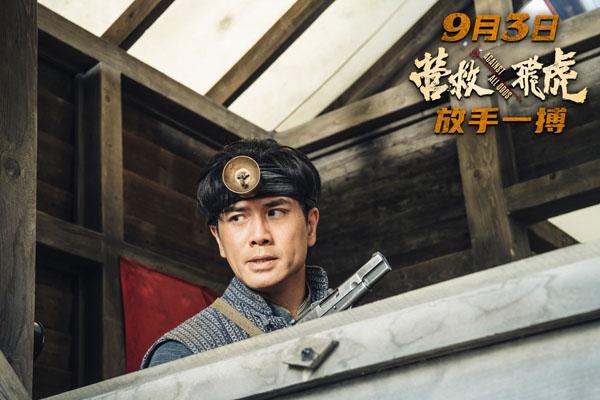 营救飞虎 Against All Odds-第4张图片-九妖电影