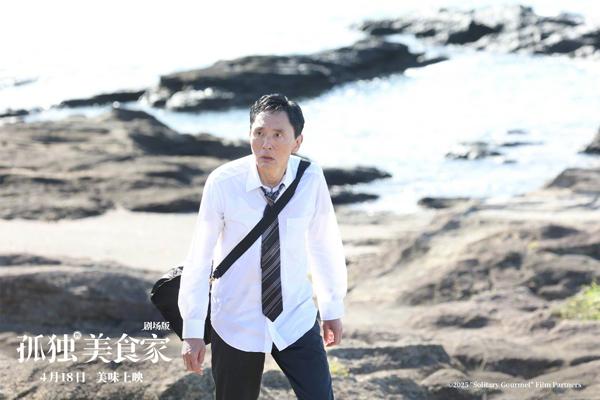 孤独的美食家 剧场版 劇映画 孤独のグルメ-第4张图片-九妖电影