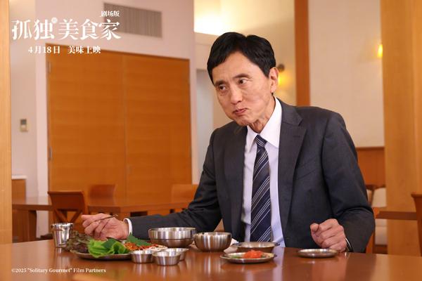 孤独的美食家 剧场版 劇映画 孤独のグルメ-第5张图片-九妖电影