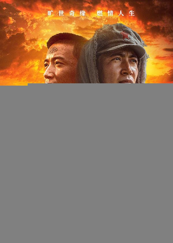 天宝 TIAN BAO-第1张图片-九妖电影 天宝 TIAN BAO-第1张图片-九妖电影