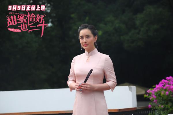 甜蜜恰好也三十 Bestie Rivals-第5张图片-九妖电影