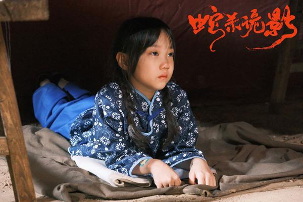 蛇杀诡影-第4张图片-九妖电影