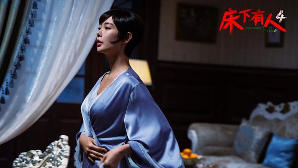 床下有人4 Who Under The Bed 4-第4张图片-九妖电影