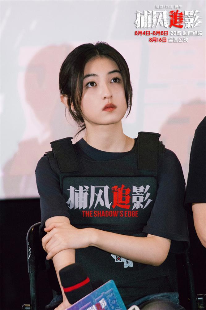 《捕风追影》首映礼气氛热烈 成龙梁家辉高燃开战-第2张图片-九妖电影