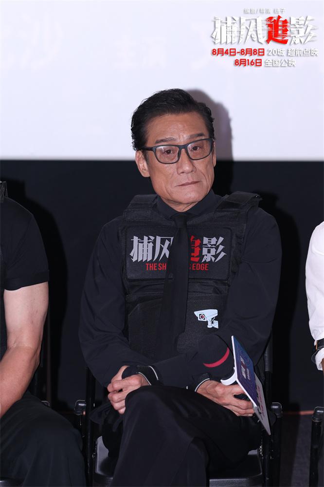 《捕风追影》首映礼气氛热烈 成龙梁家辉高燃开战-第3张图片-九妖电影