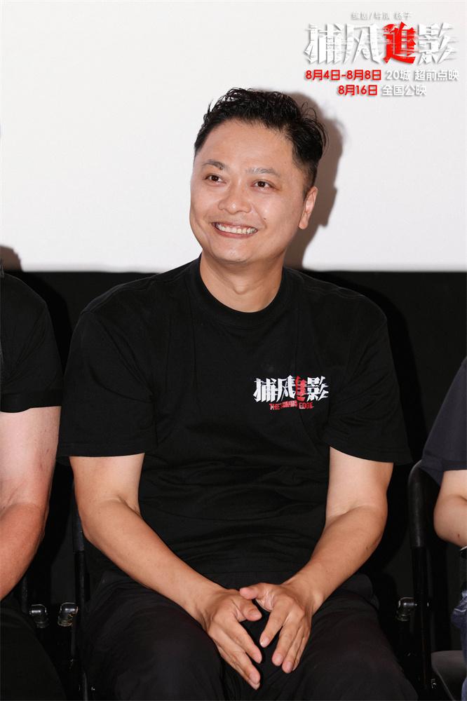 《捕风追影》首映礼气氛热烈 成龙梁家辉高燃开战-第5张图片-九妖电影