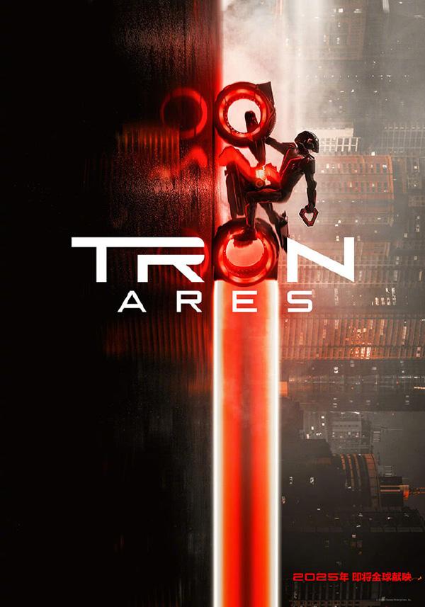 创：战神 Tron- Ares-第3张图片-九妖电影