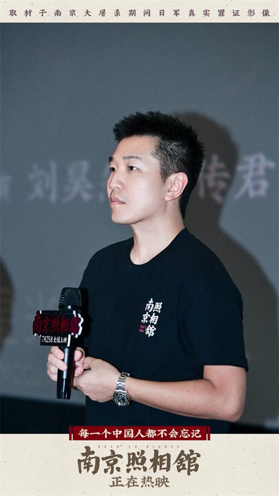 《南京照相馆》曝片段 路演王骁杨恩又王真儿重聚-第2张图片-九妖电影