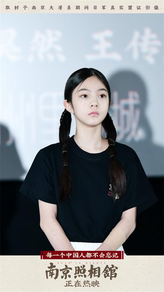 《南京照相馆》曝片段 路演王骁杨恩又王真儿重聚-第5张图片-九妖电影