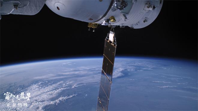 《窗外是蓝星》开分达8.6！真实宇宙影像正式曝光-第3张图片-九妖电影