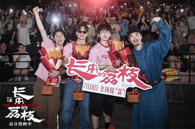 《长安的荔枝》曝特辑海报 大鹏解析情节设定巧思-第2张图片-九妖电影
