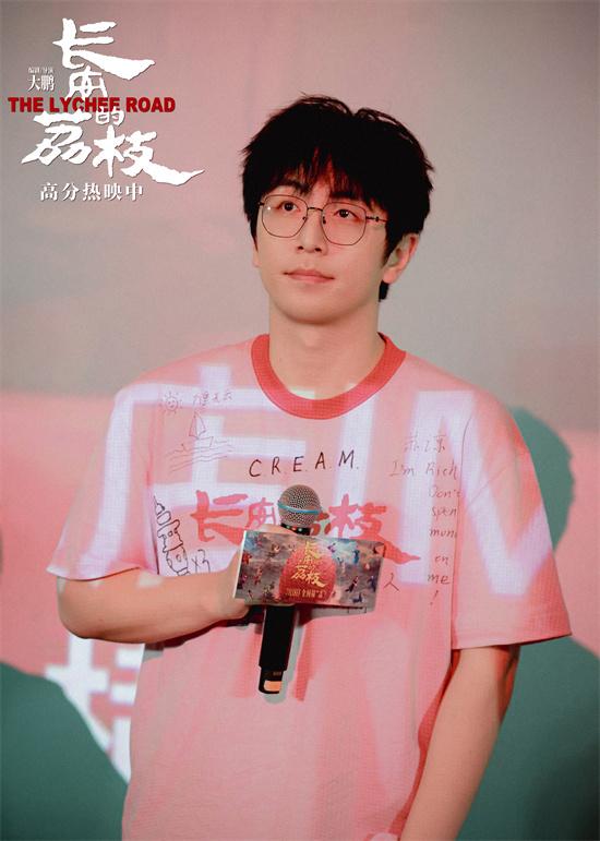 《长安的荔枝》曝特辑海报 大鹏解析情节设定巧思-第4张图片-九妖电影