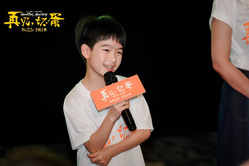 《再见，坏蛋》武汉举行首映礼 汉味烟火引人共鸣-第4张图片-九妖电影
