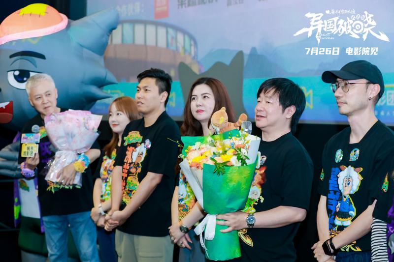 《喜羊羊与灰太狼之异国破晓》首映礼萌动广州！-第2张图片-九妖电影