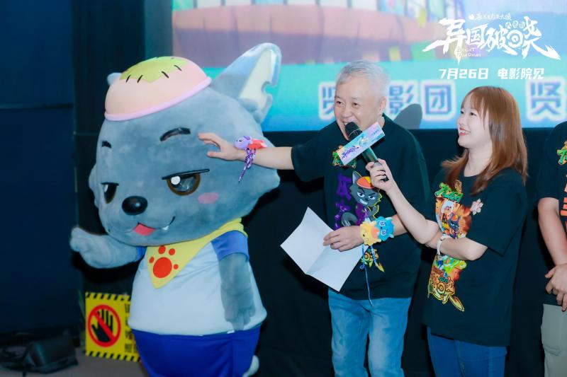 《喜羊羊与灰太狼之异国破晓》首映礼萌动广州！-第4张图片-九妖电影