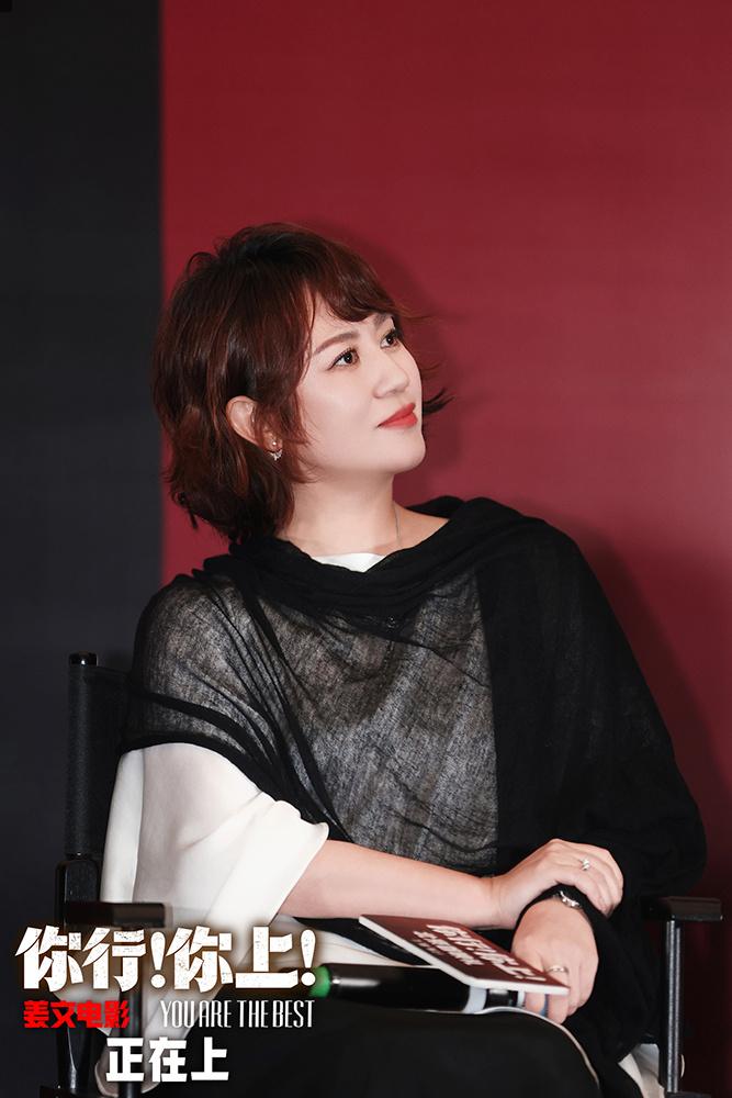 姜文《你行!你上!》北京首映 五大看点席卷暑期档-第3张图片-九妖电影