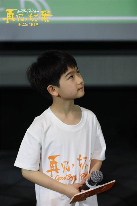 陈明昊《再见，坏蛋》路演 主创观众共写市井暖意-第2张图片-九妖电影