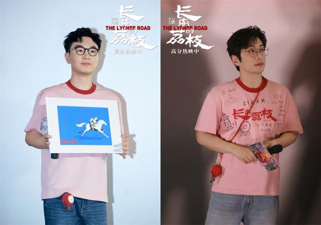 《长安的荔枝》发布推广曲 社畜嘴替白客大秀RAP-第2张图片-九妖电影