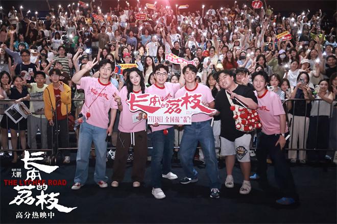 《长安的荔枝》发布推广曲 社畜嘴替白客大秀RAP-第1张图片-九妖电影