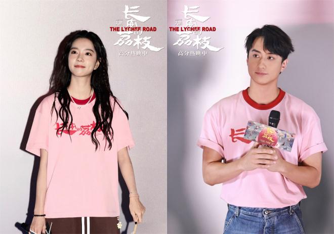 《长安的荔枝》发布推广曲 社畜嘴替白客大秀RAP-第3张图片-九妖电影