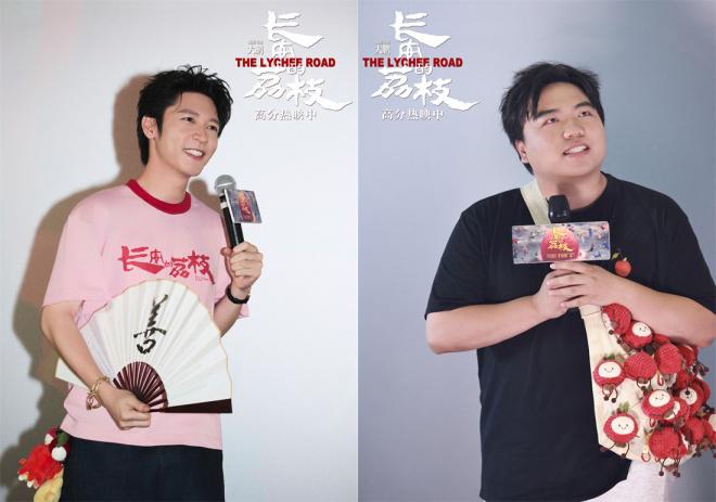 《长安的荔枝》发布推广曲 社畜嘴替白客大秀RAP-第4张图片-九妖电影