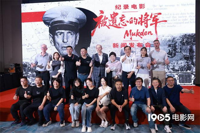 “里斯本丸”姊妹篇！方励《被遗忘的将军》立项-第3张图片-九妖电影