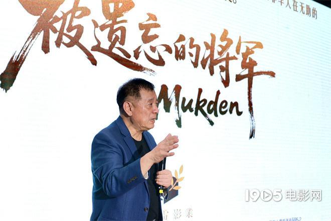 “里斯本丸”姊妹篇！方励《被遗忘的将军》立项-第1张图片-九妖电影
