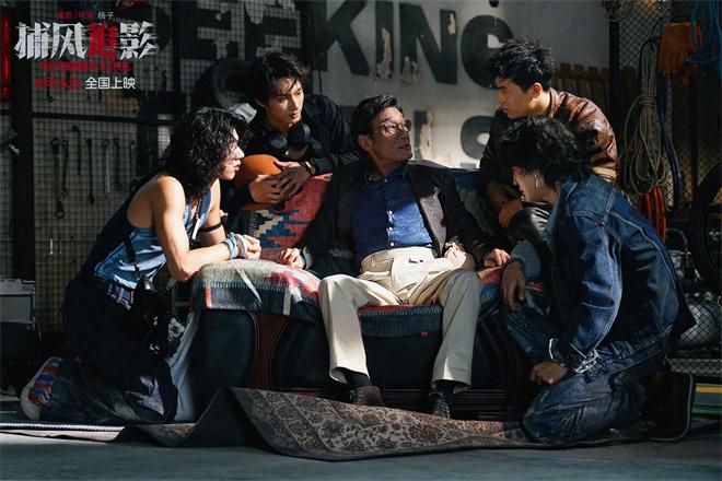 成龙《捕风追影》IMAX海报 8.16上演高能猫鼠局-第3张图片-九妖电影