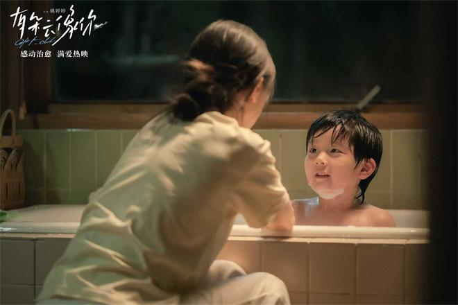 《有朵云像你》正片片段 屈楚萧、王子文暖心治愈-第5张图片-九妖电影