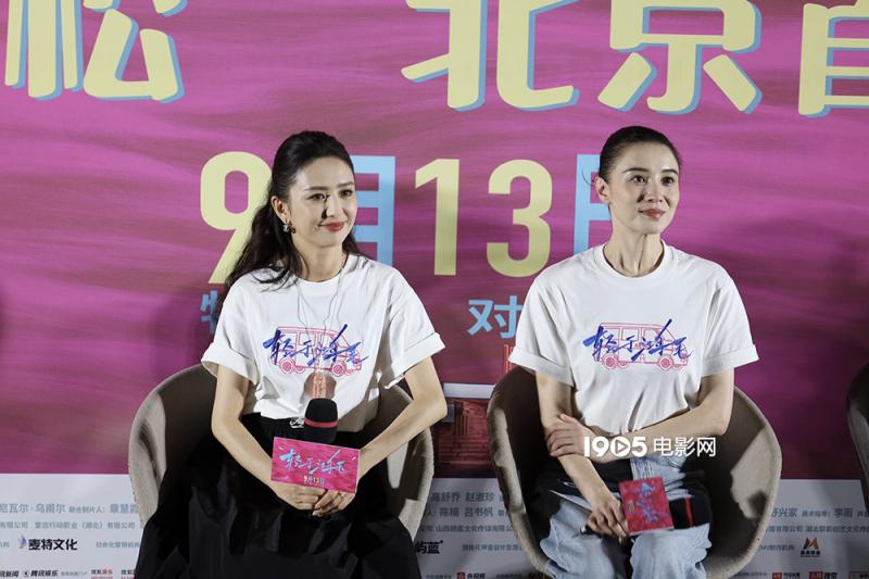 宋佳佟丽娅亮相《轻于鸿毛》首映 王俊凯说想再刷-第1张图片-九妖电影