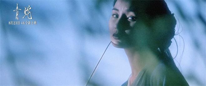 张曼玉王祖贤回归!徐克《青蛇》4K加长版定档8.23-第2张图片-九妖电影