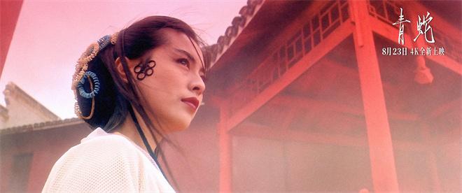 张曼玉王祖贤回归!徐克《青蛇》4K加长版定档8.23-第3张图片-九妖电影