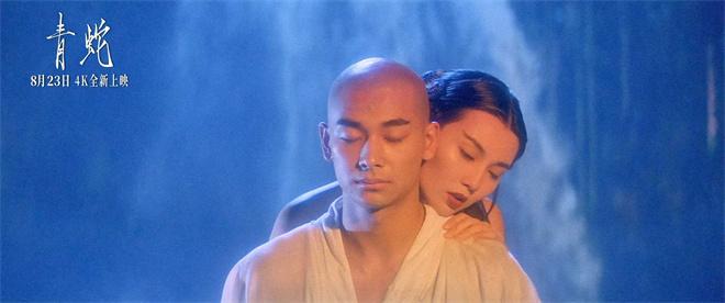 张曼玉王祖贤回归!徐克《青蛇》4K加长版定档8.23-第5张图片-九妖电影