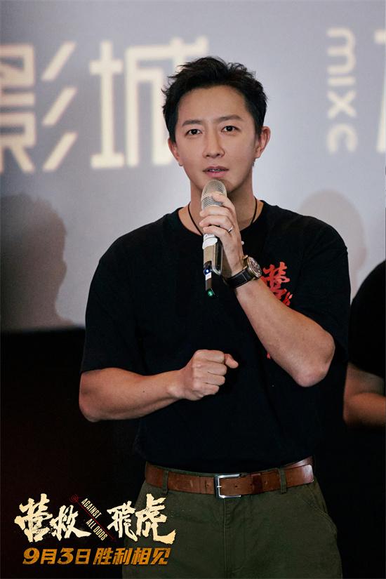 《营救飞虎》华南首映 韩庚、王丹妮畅谈幕后故事-第1张图片-九妖电影