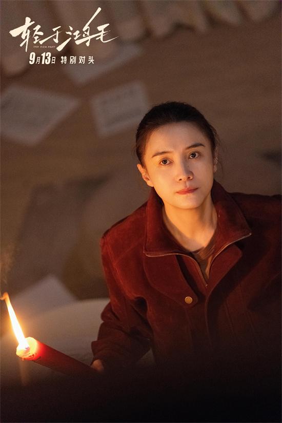 《轻于鸿毛》曝片段 宋佳佟丽娅情敌对骂内幕曝光-第1张图片-九妖电影