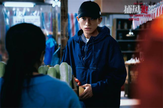 成龙、张子枫《捕风追影》率神秘跟踪队开启追踪-第3张图片-九妖电影